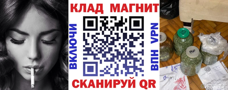 Купить закладку Кондопога Метадон  АМФ  Гашиш  Мефедрон  КОКАИН  МАРИХУАНА 