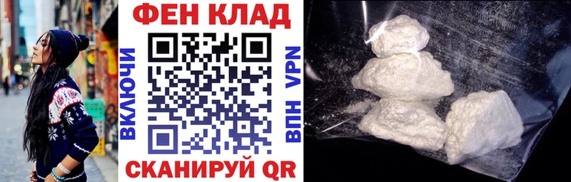 АМФЕТАМИН 98% Кондопога