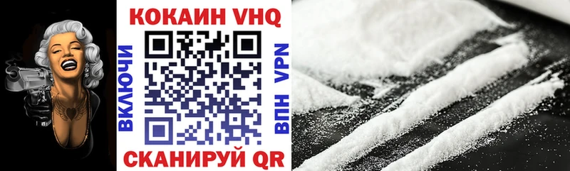сколько стоит OMG вход Cocaine Columbia Кондопога