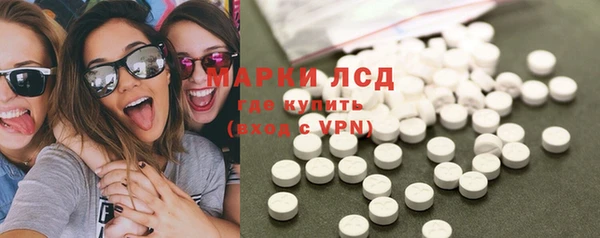 амф Балахна