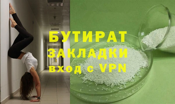 метамфетамин Армянск