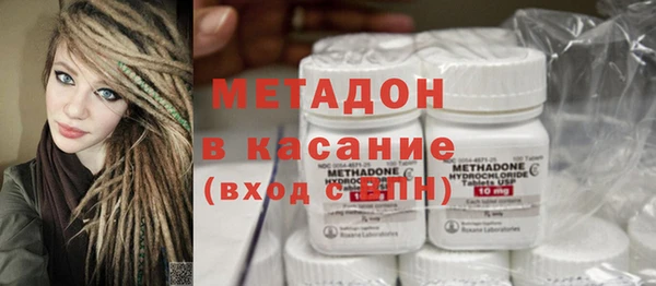 спайс Балабаново