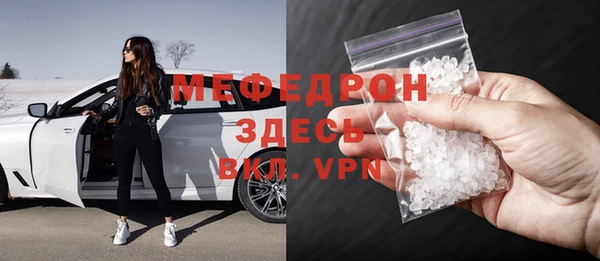 ALPHA-PVP Аркадак