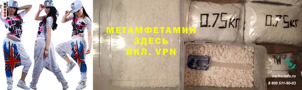 ALPHA-PVP Аркадак