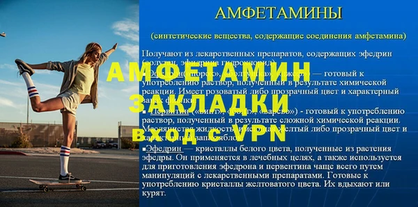 спайс Балабаново