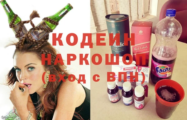 спайс Балабаново