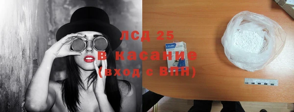 метамфетамин Армянск