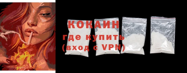 спайс Балабаново