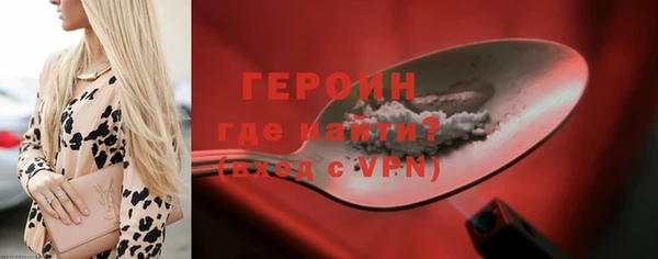 MDMA Арсеньев
