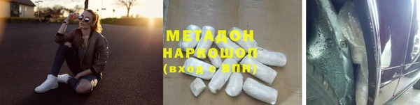 MDMA Арсеньев