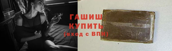 метамфетамин Армянск