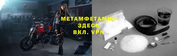 амф Балахна