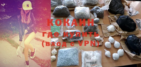 MDMA Арсеньев