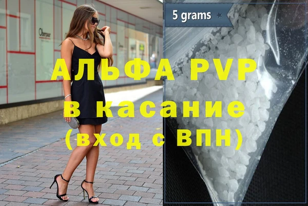 MDMA Арсеньев