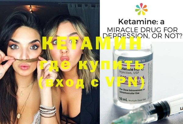метамфетамин Армянск