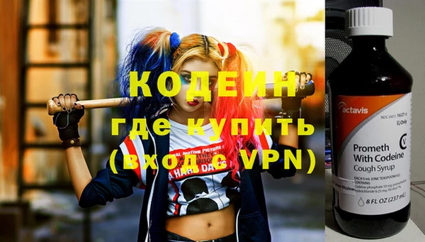метамфетамин Армянск