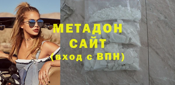 MDMA Арсеньев