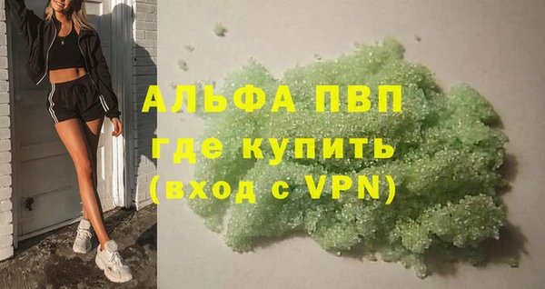 спайс Балабаново