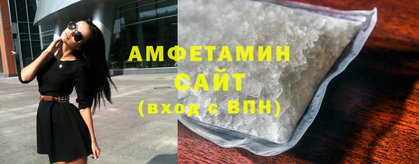 мяу мяу кристалл Алзамай