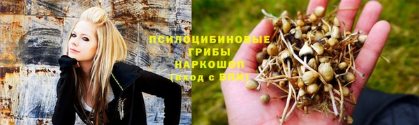 метамфетамин Армянск