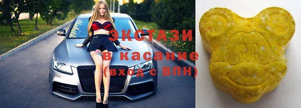 метамфетамин Армянск