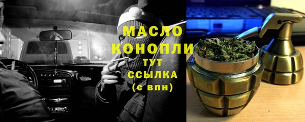 MDMA Арсеньев