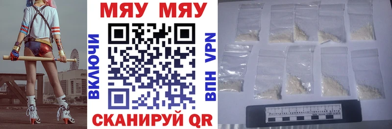 маркетплейс телеграм  Кондопога  Мефедрон 4 MMC 