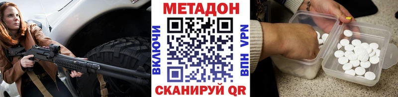 Метадон VHQ Кондопога