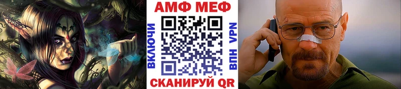 Метамфетамин Methamphetamine  цена   Кондопога 