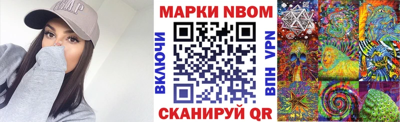 цена   ссылка на мегу как зайти  Марки 25I-NBOMe 1500мкг  Кондопога 