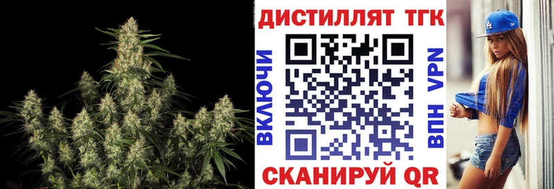 дарнет шоп  Кондопога  ТГК гашишное масло 